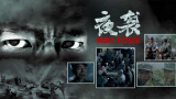 silk日剧电视剧免费观看全集